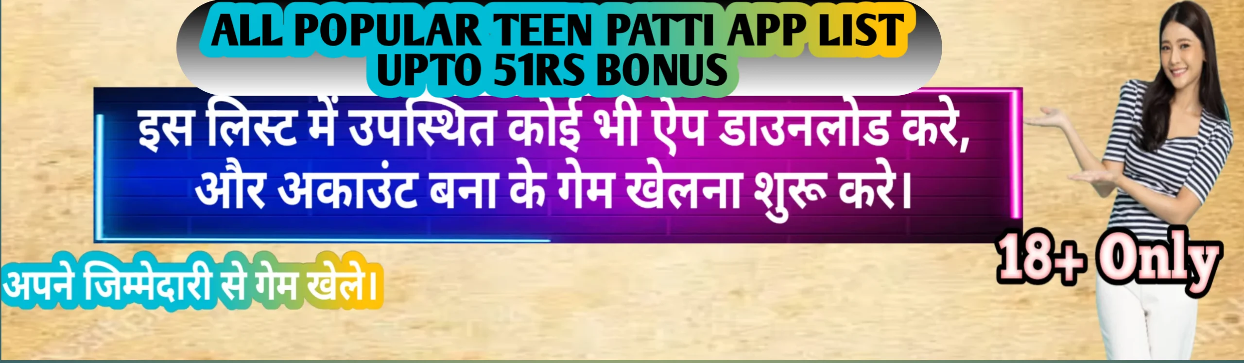 All Popular Teen Patti App List 2024